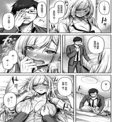 [朝寝ケン] 気になったらヤるしかない!？ (COMIC 快楽天ビースト 2024年7月号) [摆烂吃瓜汉化] [DL版]