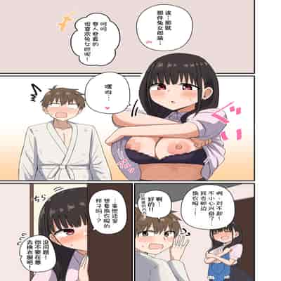 [恋紙屋 (千氏夜)] 夜にバニーは（ベッドで）跳ねる [甜族星人x我不看本子汉化] [DL版]