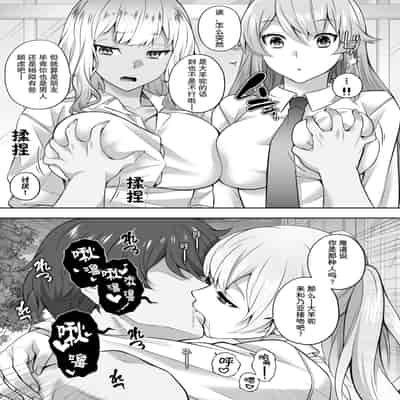 [サポットノーズ (mel)] 認識改変！ 超・都合の良い世界で…！ [DL版] [后悔的神官个人汉化]