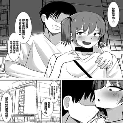 [ともさか] 媚薬に堕ちた雌♂～薬と精液に溺れる堕落性活～ [中国翻訳]
