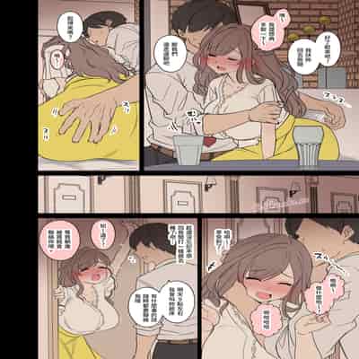 [毒猫ノイル] 月岡恋鐘に悪いことをする話(前編 後編) _ 對月岡戀鐘做壞壞的事情(前編 後編) (アイドルマスター シャイニーカラーズ) [Origin個人測試漢化] [無修