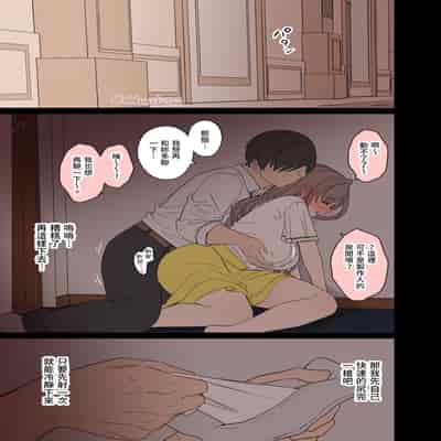 [毒猫ノイル] 月岡恋鐘に悪いことをする話(前編 後編) _ 對月岡戀鐘做壞壞的事情(前編 後編) (アイドルマスター シャイニーカラーズ) [Origin個人測試漢化] [無修