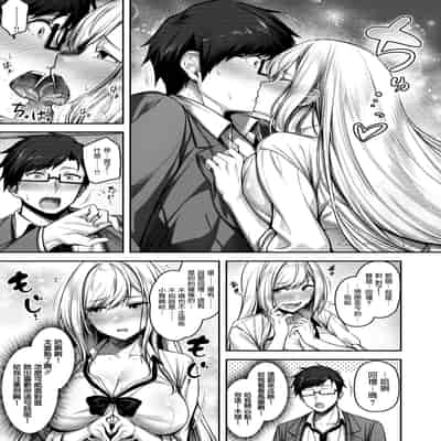 [朝寝ケン] 気になったらヤるしかない!？ (COMIC 快楽天ビースト 2024年7月号) [摆烂吃瓜汉化] [無修正] [DL版]