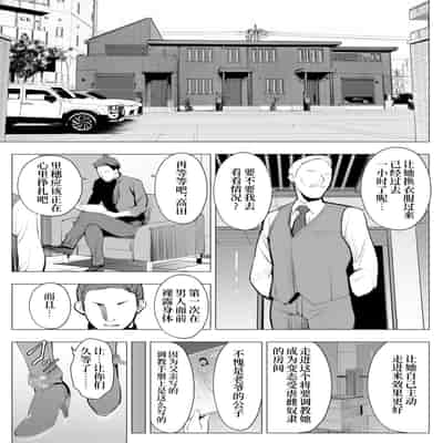 [十時企画] 地味眼鏡、乳眼鏡、M眼鏡｜土气眼镜、奶子眼镜、M眼镜 [Bismuth个人汉化]