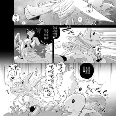 (C105) [Foxtail (sakifox)] 散爪-チラシヅメ- [靴下汉化组]