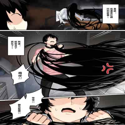 [pz-x] 關於貞子卡在電腦屏幕這件①~②