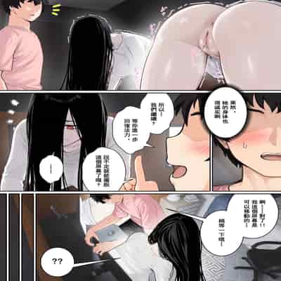 [pz-x] 關於貞子卡在電腦屏幕這件①~②