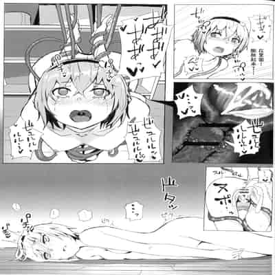 [からももたると (くぁる)] 古明地さとりと新しいペット (東方Project) [古明地小姐机翻汉化] (例大祭15)