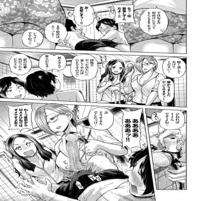 [アンソロジー] 働くお姉さんの秘蜜〜巨乳お姉さんガンバる編〜
