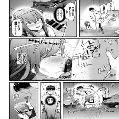 [アンソロジー] 働くお姉さんの秘蜜〜休日は温泉へGO★編〜
