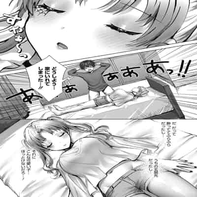 [旅口工路] Secret Memory. [DL版]