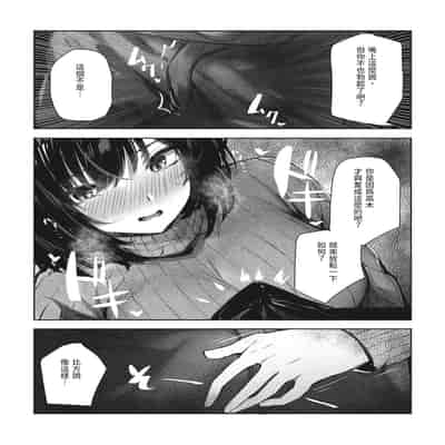 [FDSP (サカガキ)] 好きだったあの子が僕の目の前でNTRれる話｜喜歡的女孩在我面前被NTR的故事 [中国翻訳] [DL版]