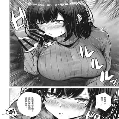 [FDSP (サカガキ)] 好きだったあの子が僕の目の前でNTRれる話｜喜歡的女孩在我面前被NTR的故事 [中国翻訳] [DL版]
