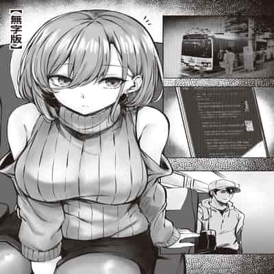 [FDSP (サカガキ)] 隣のお姉さんがエロ過ぎてシコってたらこっそり抜いてくれた話｜坐隔壁的大姐姐色到讓我忍不住自慰，結果她悄悄替我弄出來的故事 [中国翻