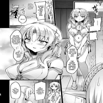 [Ninokoya (Ninoko)] Elf ni Inmon o Tsukeru Hon LEVEL/3 [English] [Digital]