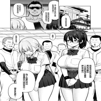 (C106) [TRY