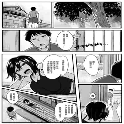 [もるた商店 (もるた)] 負けず嫌いな幼馴染とH勝負する話｜和不服输的青梅竹马的做爱对决 [白杨汉化组]