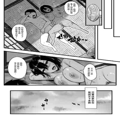 [もるた商店 (もるた)] 負けず嫌いな幼馴染とH勝負する話｜和不服输的青梅竹马的做爱对决 [白杨汉化组]