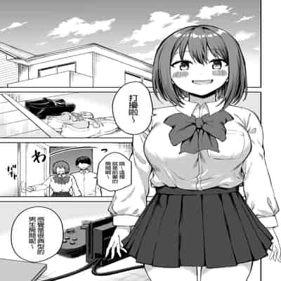 [プライドビーンズ] 後輩ちゃんのいじわる乳首責め｜後輩的乳首責 [MTL]