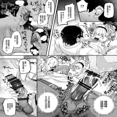 [藤屋本店 (藤ます)] 長乳VTuberが画面から出てきたらヤることは決まってますよね!？｜长乳Vtuber要是从屏幕里蹦出来要干些啥还需要想吗!？ [白杨汉化组] [DL版](1
