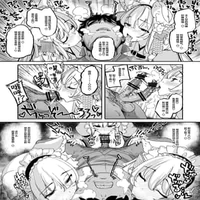 [藤屋本店 (藤ます)] 長乳VTuberが画面から出てきたらヤることは決まってますよね!？｜长乳Vtuber要是从屏幕里蹦出来要干些啥还需要想吗!？ [白杨汉化组] [DL版](1