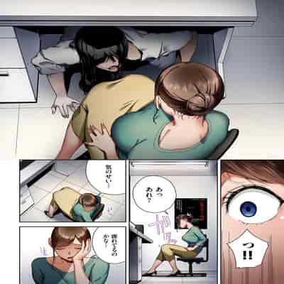 [Ziggurat (岩崎ユウキ)] 淫恐フルカラーシリーズ 閲覧注意 合本版06