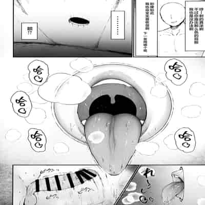 [吟醸マゴッツ (くろたま)] ゼンゼロの壁穴 (ゼンレスゾーンゼロ) [黎欧出资汉化] [DL版]