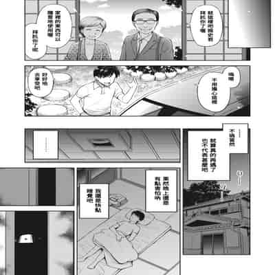 [えびふらい] 押入れ怪奇譚