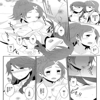 [434 Not Found (isya)] Cure Assort 4 (ドキドキ!プリキュア、Go! プリンセスプリキュア、スイートプリキュア♪) [大友同好會X一青二白汉化组]