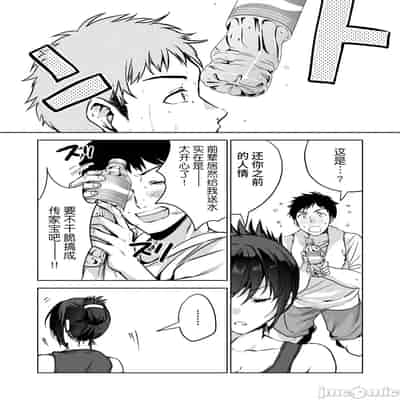[クゥロン]ヘマした仆をかばって捕まった先辈女捜查官が悪党共に媚薬渍けでヤられる姿にクズ萌芽 [中国翻訳][疏碼][不可视汉化]
