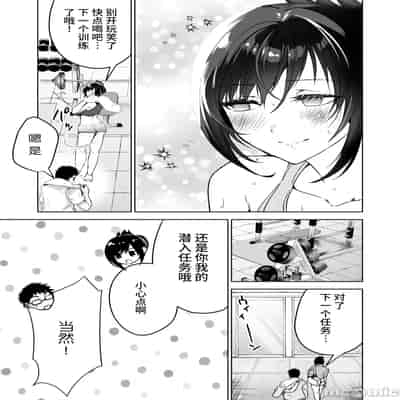 [クゥロン]ヘマした仆をかばって捕まった先辈女捜查官が悪党共に媚薬渍けでヤられる姿にクズ萌芽 [中国翻訳][疏碼][不可视汉化]