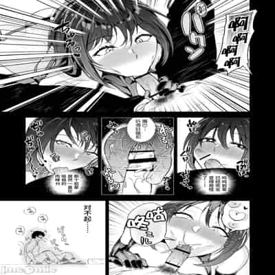 [クゥロン]ヘマした仆をかばって捕まった先辈女捜查官が悪党共に媚薬渍けでヤられる姿にクズ萌芽 [中国翻訳][疏碼][不可视汉化]