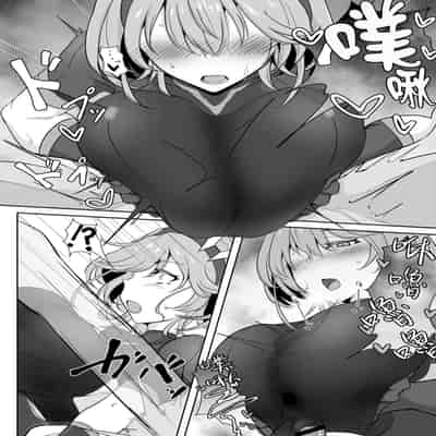 [会心屋 (家事王)] 護堂一冴 淫紋を刻まれる [中国翻訳] [DL版]