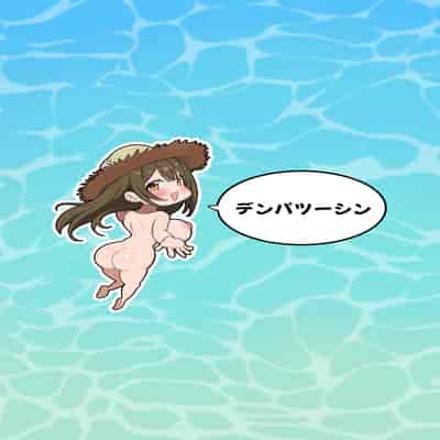 [デンパツーシン (ダークネスゆま)] 千雪・オン・ザ・ヌーディストビーチ (アイドルマスター シャイニーカラーズ)｜和千雪在裸體沙灘的故事 [中国翻訳] [DL版]