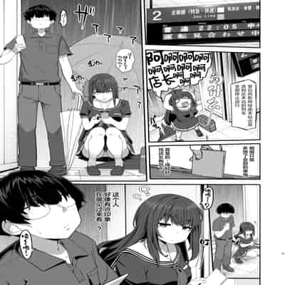 [木鈴亭 (木鈴カケル)] 妖月天音は素顔を隠して恋をする｜妖月天音掩藏着本色谈恋爱 [白杨汉化组] [DL版]