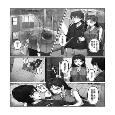 [すずはる豆腐] 年上の濡れた誘惑 [中国翻訳]