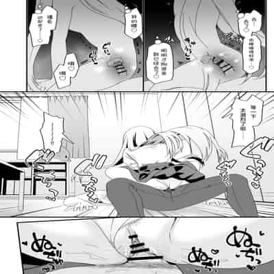 [TJ_studio (冬至)] 女装王子はわからせたい!ep.2 きまぐれ妹はあまえたい!｜女装王子想要好好教训！ep.2 随心所欲的妹妹想要被疼爱 [白杨汉化组]