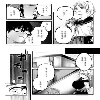 [ちりぬいろは] 侮笑の玉座