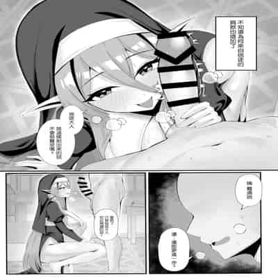 [ポテトボム (ONEDOO)] 発情期のエルフシスターさんは毎日浄化中 [空気系☆漢化] [DL版]