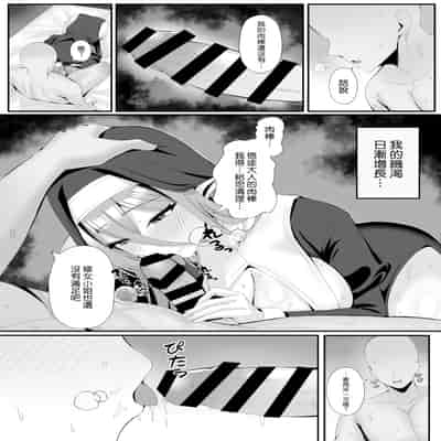 [ポテトボム (ONEDOO)] 発情期のエルフシスターさんは毎日浄化中 [空気系☆漢化] [DL版]