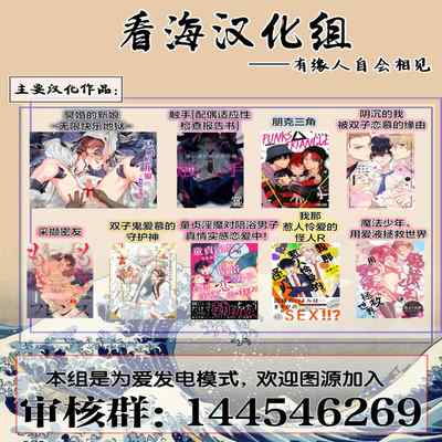 [Pacoz (Awa, Hiyori)] Boku no Onaho Onii-san -Idol Mama Hoikushi Onii-san Hen- 我的飞机杯小哥哥-偶像男妈妈幼儿园老师篇 [Chinese] [看海汉化组] [Digital]