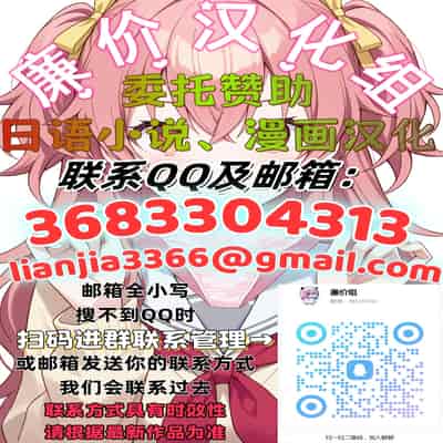 [C級] ご褒美はカラダで。 ～エロすぎ福利厚生は性処理課のオシゴト～ (5) [廉价汉化组]