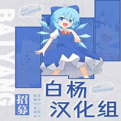 [桃祭 (大吉なごみ、武器)] 蛇神様に魅入られて｜我被蛇神大人迷住了 [白杨汉化组] [DL版]