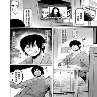 [アトリエTODO (れむ)] 全裸ナースの爆乳看護病院｜全裸護士的爆乳護理醫院 [Amerins漢化] [無修正]