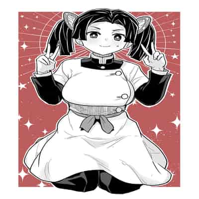 [全裸レストラン (縁山)] おやすみなさいアオイちゃん (鬼滅の刃) [中国翻訳] [無修正] [DL版]