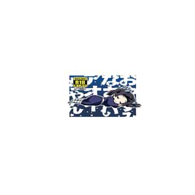 [全裸レストラン (縁山)] おやすみなさいアオイちゃん (鬼滅の刃) [中国翻訳] [無修正] [DL版]