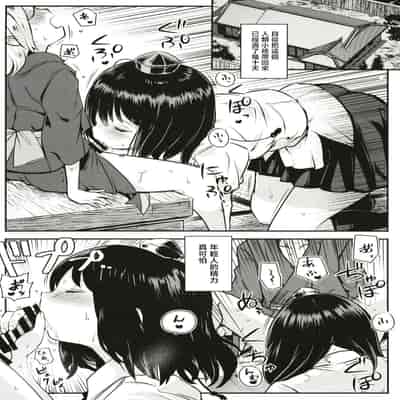 [煎 (煎兵衛)] 天狗隠し (東方Project) [守矢十字陵汉化] [DL版]