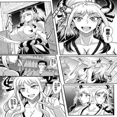 [TOPGUN (Puripuri JET)] Pirate Girls (One Piece) [Chinese] [不咕鸟汉化组] [Digital]
