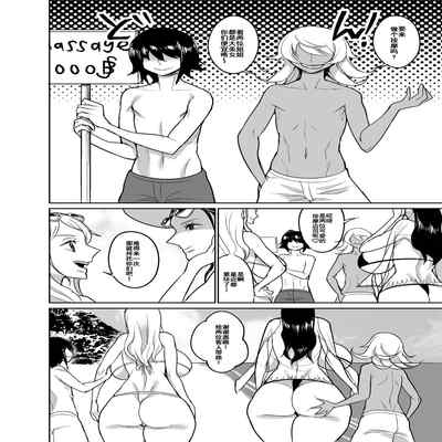[REM9 (Hamiltan)] NamiRobi OneShota Vacance (One Piece)[中国翻訳]
