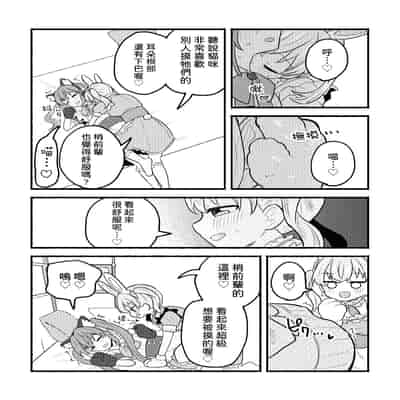 [全力疾走猫 (まっしぐら)] ねこみみーつにゃふたー! (ラブライブ! 蓮ノ空女学院スクールアイドルクラブ) [DL版] [中国翻訳]